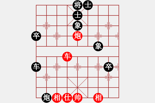 象棋棋譜圖片：屏風(fēng)馬應(yīng)中炮巡河車(chē)不進(jìn)兵（旋風(fēng)勝巫師業(yè)余級(jí)） - 步數(shù)：90 