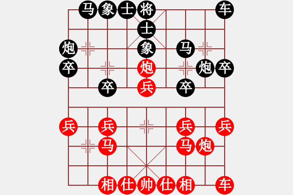 象棋棋譜圖片：業(yè)9-1 姚玉海 先負(fù) 業(yè)9-1 老葛 - 步數(shù)：20 