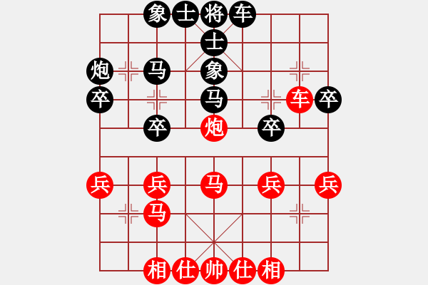 象棋棋譜圖片：業(yè)9-1 姚玉海 先負(fù) 業(yè)9-1 老葛 - 步數(shù)：30 