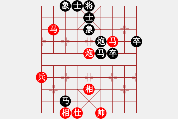 象棋棋譜圖片：業(yè)9-1 姚玉海 先負(fù) 業(yè)9-1 老葛 - 步數(shù)：70 