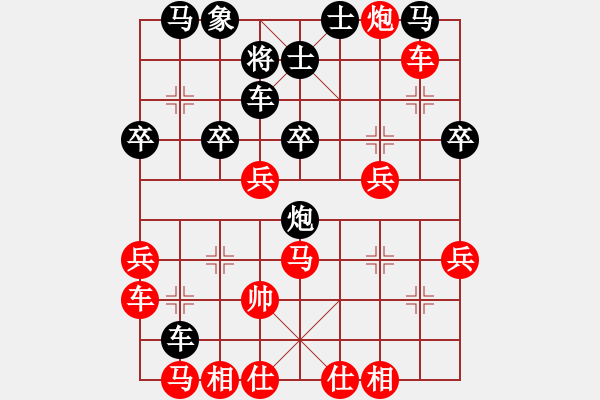 象棋棋譜圖片：我是傻大個(gè)(7段)-負(fù)-一馬踏平川(月將) - 步數(shù)：30 