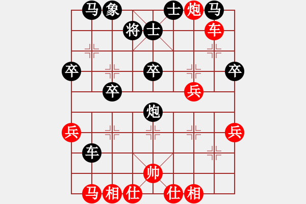 象棋棋譜圖片：我是傻大個(gè)(7段)-負(fù)-一馬踏平川(月將) - 步數(shù)：40 