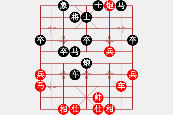 象棋棋譜圖片：我是傻大個(gè)(7段)-負(fù)-一馬踏平川(月將) - 步數(shù)：50 