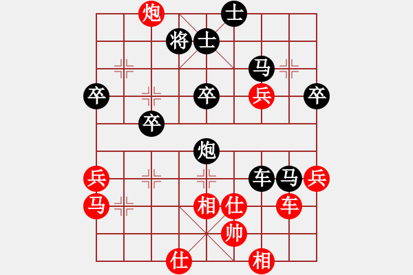 象棋棋譜圖片：我是傻大個(gè)(7段)-負(fù)-一馬踏平川(月將) - 步數(shù)：60 