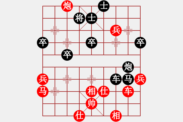 象棋棋譜圖片：我是傻大個(gè)(7段)-負(fù)-一馬踏平川(月將) - 步數(shù)：64 