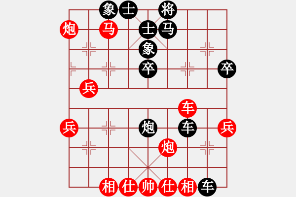 象棋棋譜圖片：第九桌 何文進(jìn)先勝朱毅輝 - 步數(shù)：49 