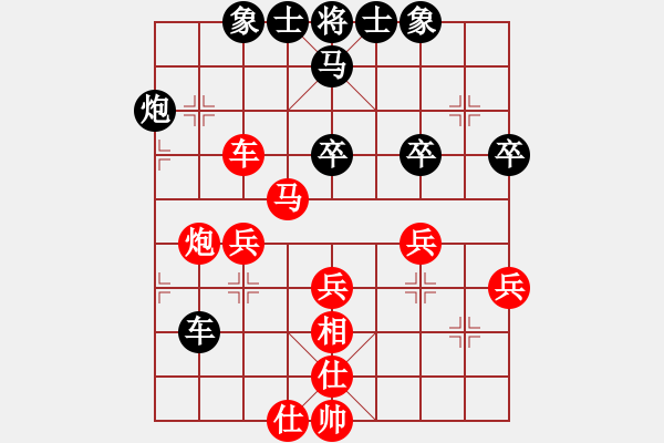 象棋棋譜圖片：舜耕山(7段)-勝-天涼好個(gè)秋(6段) - 步數(shù)：40 