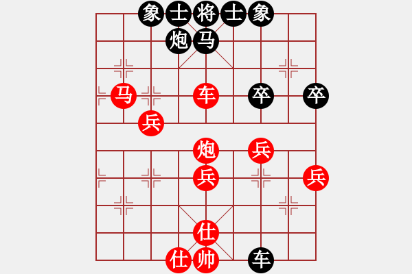 象棋棋譜圖片：舜耕山(7段)-勝-天涼好個(gè)秋(6段) - 步數(shù)：50 