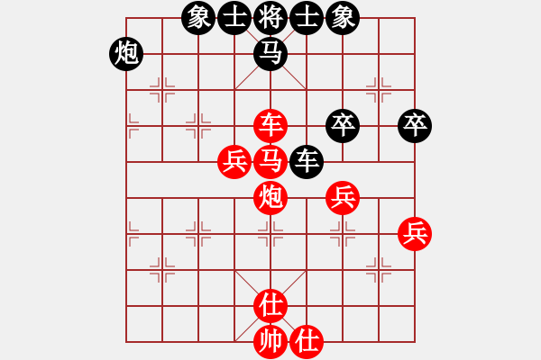 象棋棋譜圖片：舜耕山(7段)-勝-天涼好個(gè)秋(6段) - 步數(shù)：60 