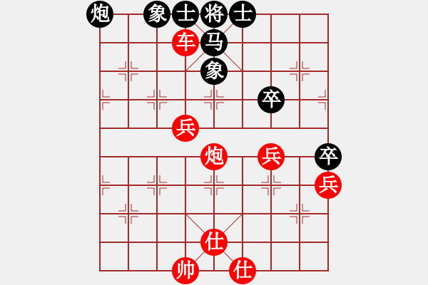 象棋棋譜圖片：舜耕山(7段)-勝-天涼好個(gè)秋(6段) - 步數(shù)：70 