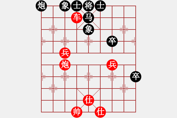 象棋棋譜圖片：舜耕山(7段)-勝-天涼好個(gè)秋(6段) - 步數(shù)：73 