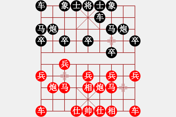 象棋棋譜圖片：jj象棋的對(duì)局 - 步數(shù)：10 