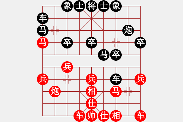 象棋棋譜圖片：jj象棋的對(duì)局 - 步數(shù)：20 