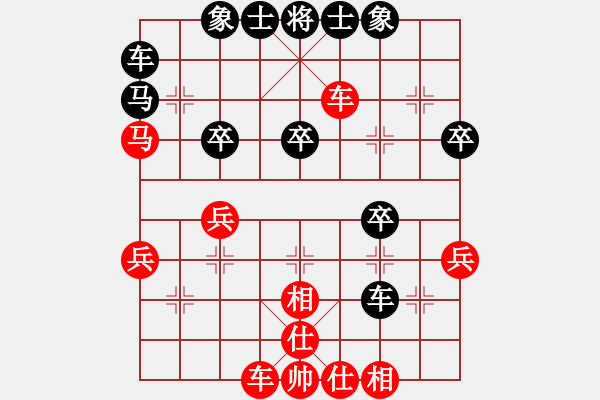 象棋棋譜圖片：jj象棋的對(duì)局 - 步數(shù)：30 