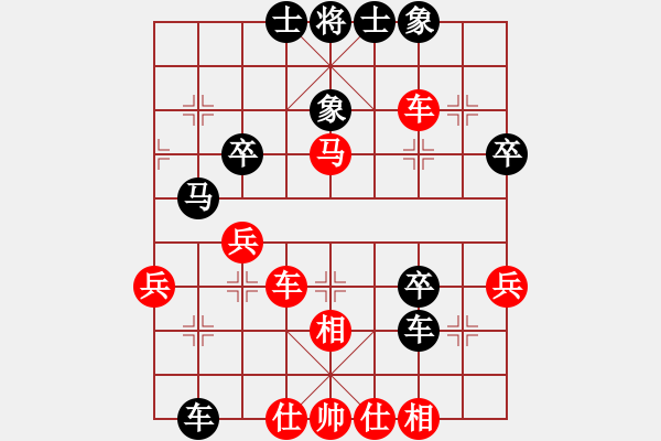 象棋棋譜圖片：jj象棋的對(duì)局 - 步數(shù)：40 