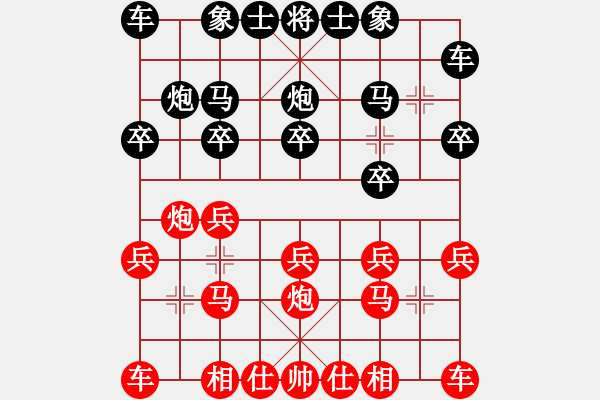 象棋棋譜圖片：象棋愛(ài)好者挑戰(zhàn)亞艾元小棋士 2024-12-29 - 步數(shù)：10 