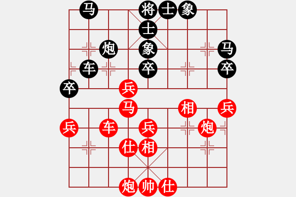 象棋棋譜圖片：第9輪 賀歲學(xué)（勝）田 斌 - 步數(shù)：70 