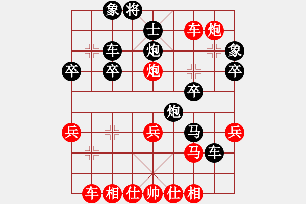 象棋棋譜圖片：江城志敏(9段)-勝-耶和華(4段) - 步數(shù)：40 