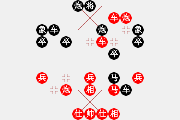 象棋棋譜圖片：江城志敏(9段)-勝-耶和華(4段) - 步數(shù)：60 