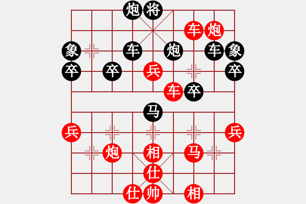 象棋棋譜圖片：江城志敏(9段)-勝-耶和華(4段) - 步數(shù)：70 