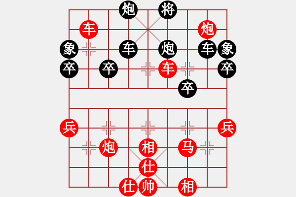 象棋棋譜圖片：江城志敏(9段)-勝-耶和華(4段) - 步數(shù)：80 