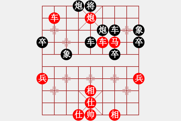 象棋棋譜圖片：江城志敏(9段)-勝-耶和華(4段) - 步數(shù)：90 