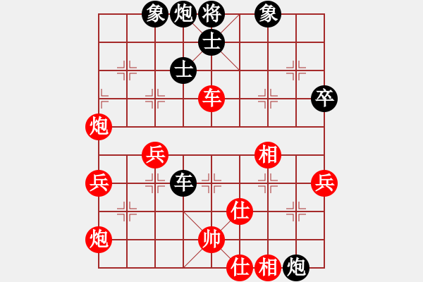 象棋棋谱图片：许银川 先和 景学义 - 步数：110 