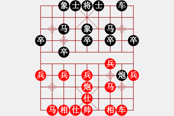 象棋棋譜圖片：京豫游俠(5段)-負(fù)-西門飄雪(6段) - 步數(shù)：30 