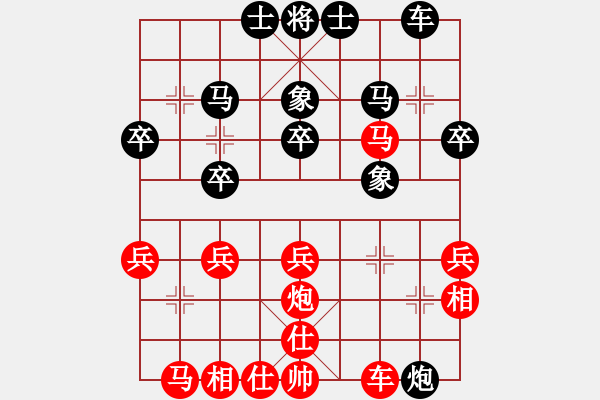 象棋棋譜圖片：京豫游俠(5段)-負(fù)-西門飄雪(6段) - 步數(shù)：40 