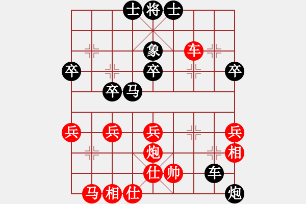 象棋棋譜圖片：京豫游俠(5段)-負(fù)-西門飄雪(6段) - 步數(shù)：50 