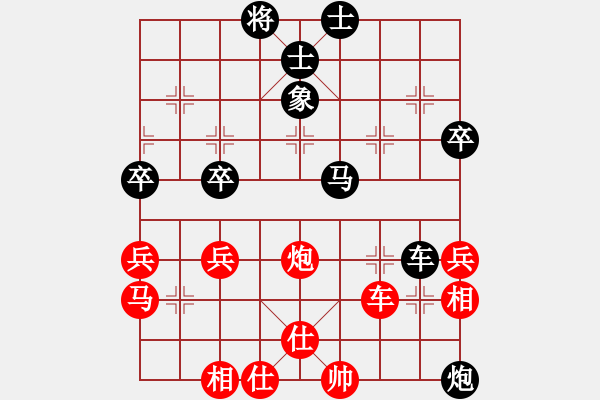 象棋棋譜圖片：京豫游俠(5段)-負(fù)-西門飄雪(6段) - 步數(shù)：70 