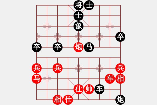 象棋棋譜圖片：京豫游俠(5段)-負(fù)-西門飄雪(6段) - 步數(shù)：80 