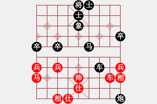 象棋棋譜圖片：京豫游俠(5段)-負(fù)-西門飄雪(6段) - 步數(shù)：90 