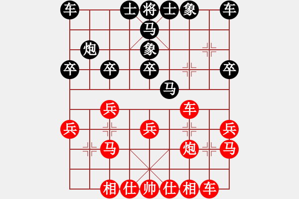 象棋棋譜圖片：《馬退窩心，必有災(zāi)星！》寧波戚文卿【先勝】xqz(2015-3-24弈于大師網(wǎng)棋室) - 步數(shù)：20 