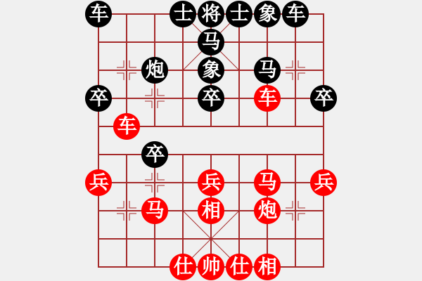 象棋棋譜圖片：《馬退窩心，必有災(zāi)星！》寧波戚文卿【先勝】xqz(2015-3-24弈于大師網(wǎng)棋室) - 步數(shù)：30 