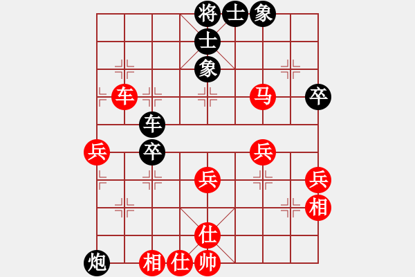 象棋棋譜圖片：和你說分手(4段)-負(fù)-聞棋起舞(6段) 中炮左邊馬對屏風(fēng)馬 - 步數(shù)：50 