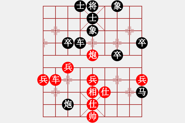 象棋棋譜圖片：梁林 先負(fù) 姚洪新 - 步數(shù)：60 