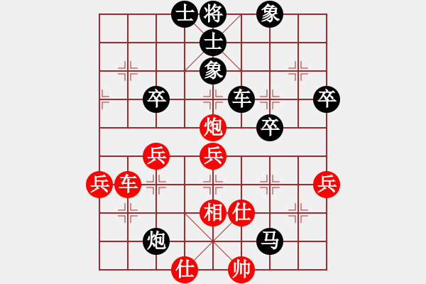 象棋棋譜圖片：梁林 先負(fù) 姚洪新 - 步數(shù)：66 