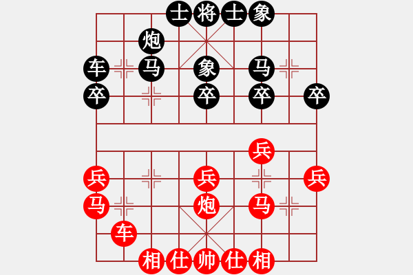 象棋棋譜圖片：中炮巡河車對(duì)屏風(fēng)馬進(jìn)3卒 （電腦實(shí)戰(zhàn) 2） - 步數(shù)：30 