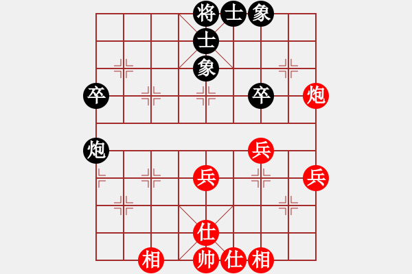 象棋棋譜圖片：中炮巡河車對(duì)屏風(fēng)馬進(jìn)3卒 （電腦實(shí)戰(zhàn) 2） - 步數(shù)：50 