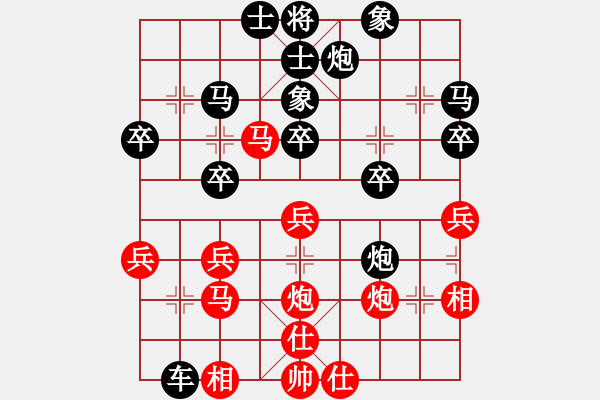 象棋棋譜圖片：廣森[紅] -VS- 天邊的云[黑] - 步數(shù)：30 