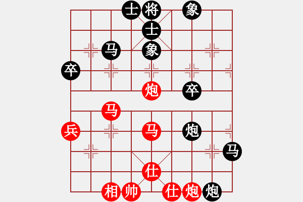 象棋棋譜圖片：廣森[紅] -VS- 天邊的云[黑] - 步數(shù)：50 