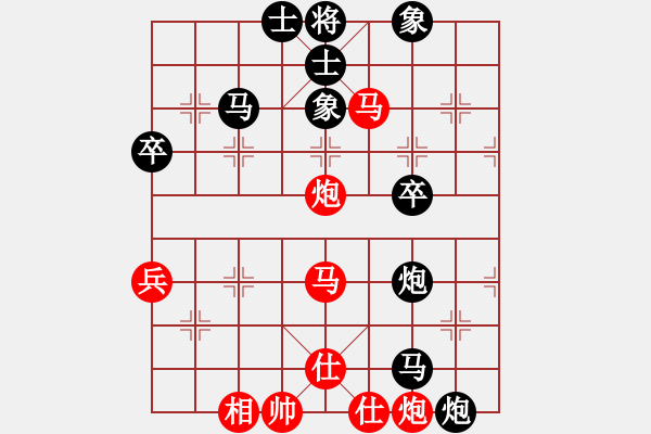 象棋棋譜圖片：廣森[紅] -VS- 天邊的云[黑] - 步數(shù)：53 