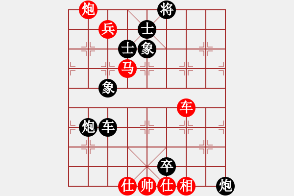 象棋棋譜圖片：圖1634 - 步數(shù)：0 