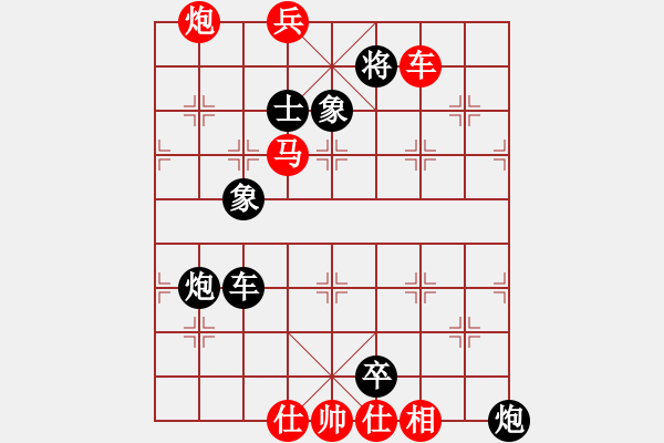 象棋棋譜圖片：圖1634 - 步數(shù)：5 