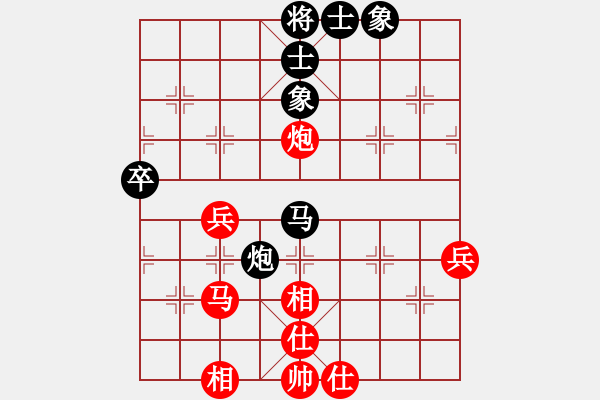 象棋棋谱图片：赵冠芳 先和 唐丹 - 步数：61 