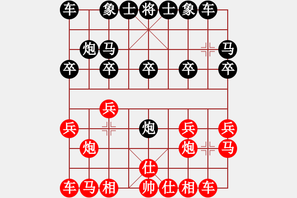 象棋棋譜圖片：哎[1379234228] -VS- ︻ ▇◤[1242800400] - 步數(shù)：10 