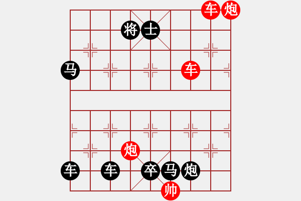 象棋棋譜圖片：雙車雙炮限子排局賞析…超俗絕世(8001)…孫達軍擬局 - 步數：100 