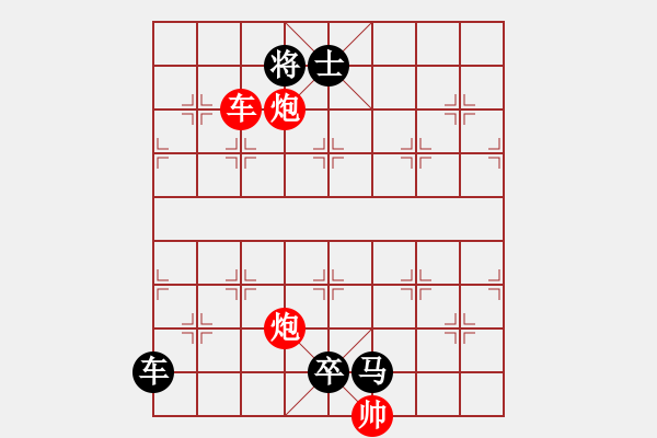 象棋棋譜圖片：雙車雙炮限子排局賞析…超俗絕世(8001)…孫達軍擬局 - 步數：159 