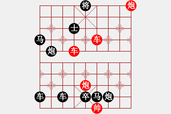 象棋棋譜圖片：雙車雙炮限子排局賞析…超俗絕世(8001)…孫達軍擬局 - 步數：70 